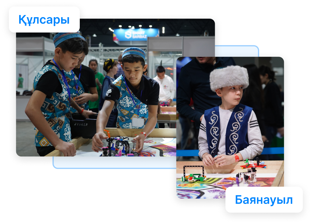 FIRST® Kazakhstan
